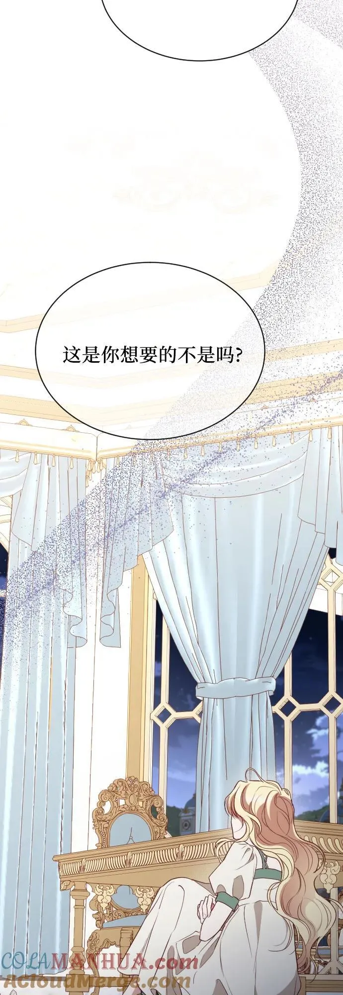 第33话 第82页