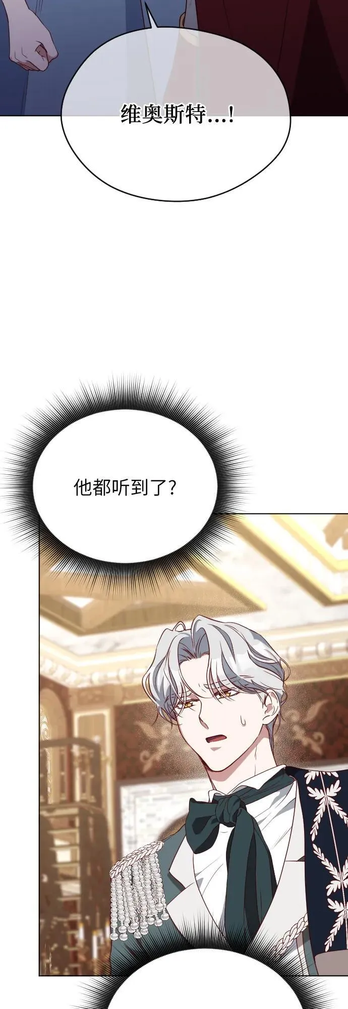 第32话 第17页