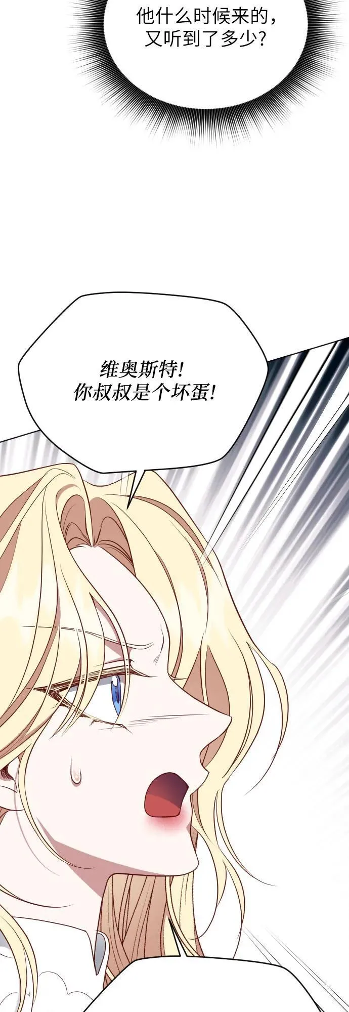 第32话 第18页