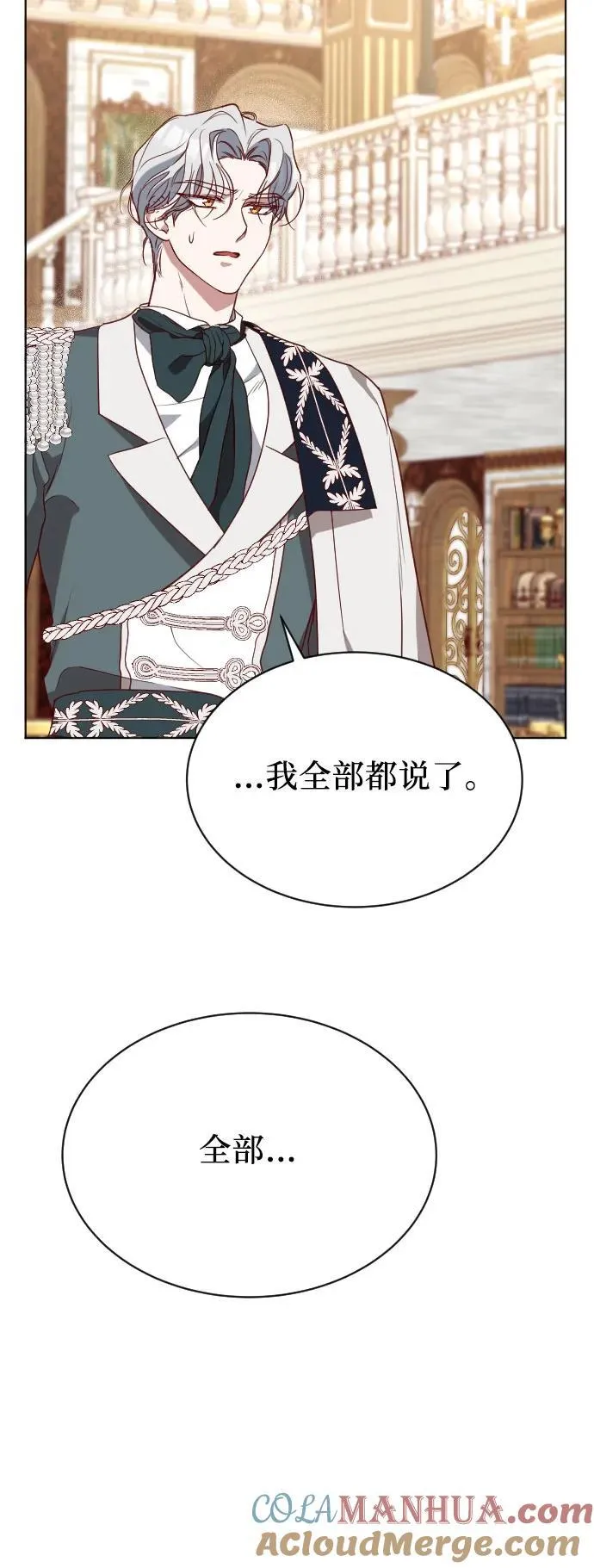 第32话 第22页