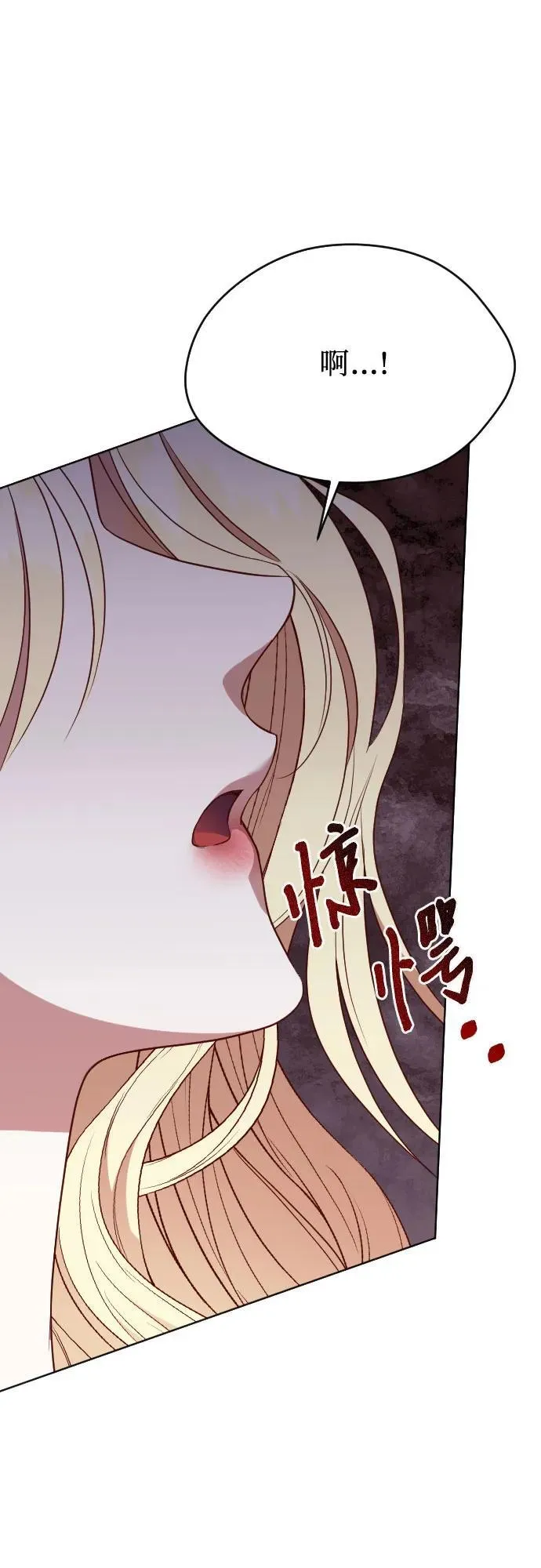 第32话 第30页