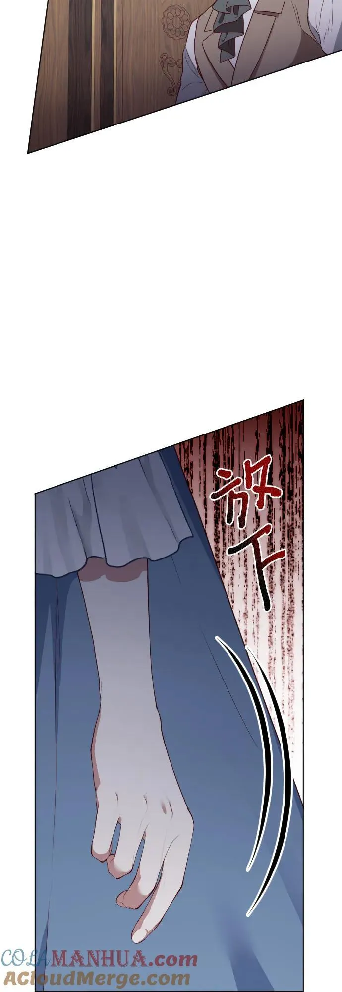 第32话 第34页