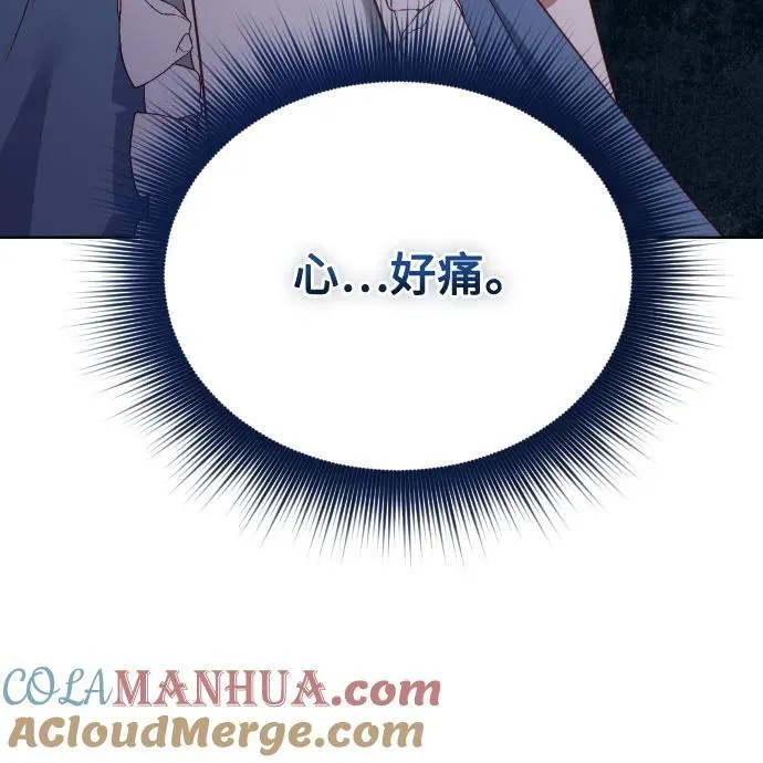 第32话 第43页