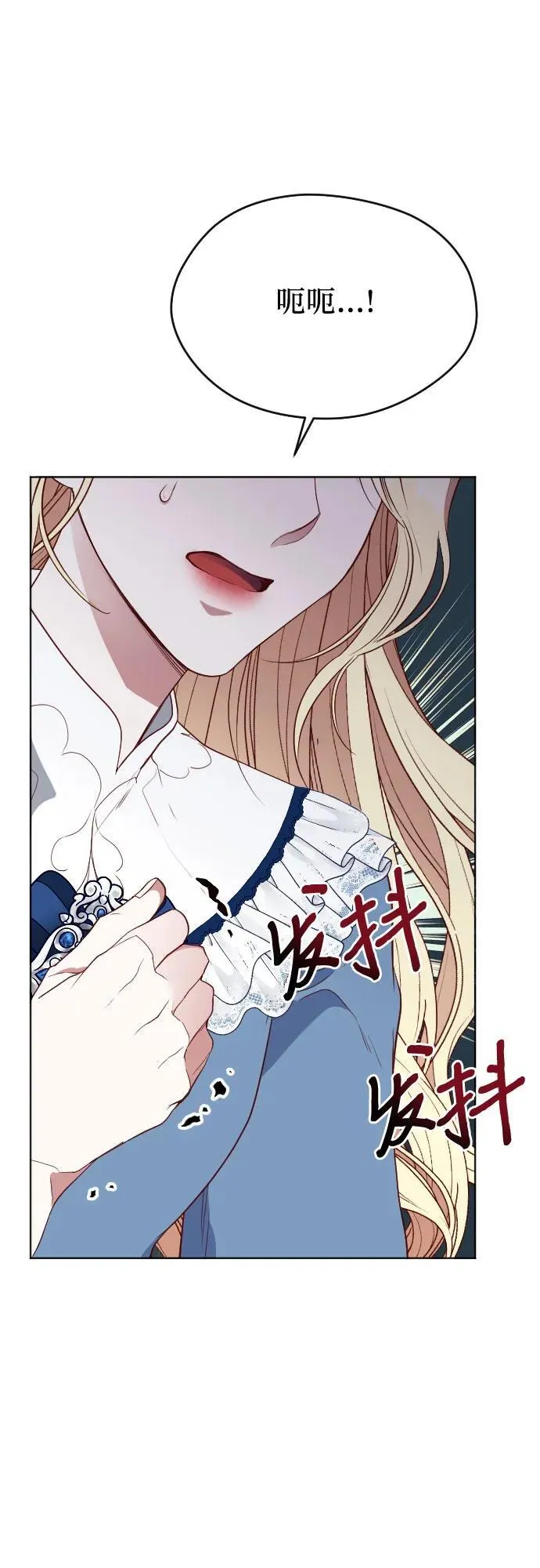第32话 第44页