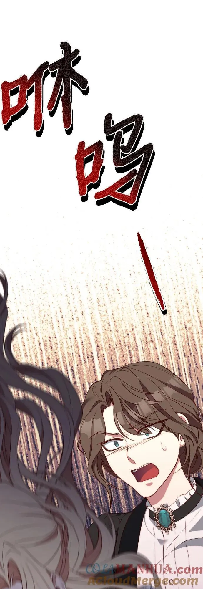 第32话 第46页