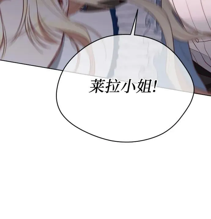 第32话 第47页