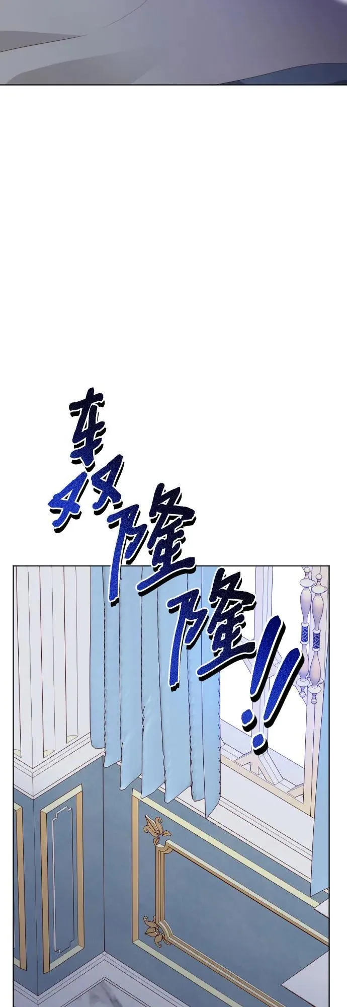 第32话 第69页
