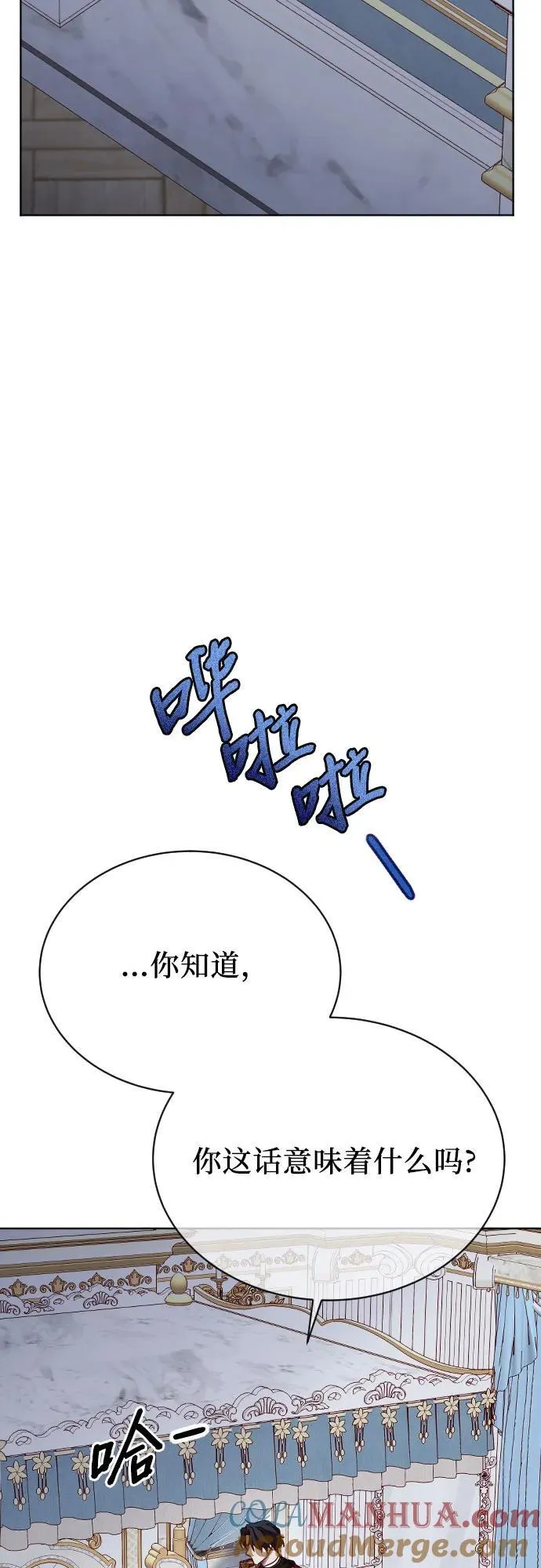 第32话 第70页