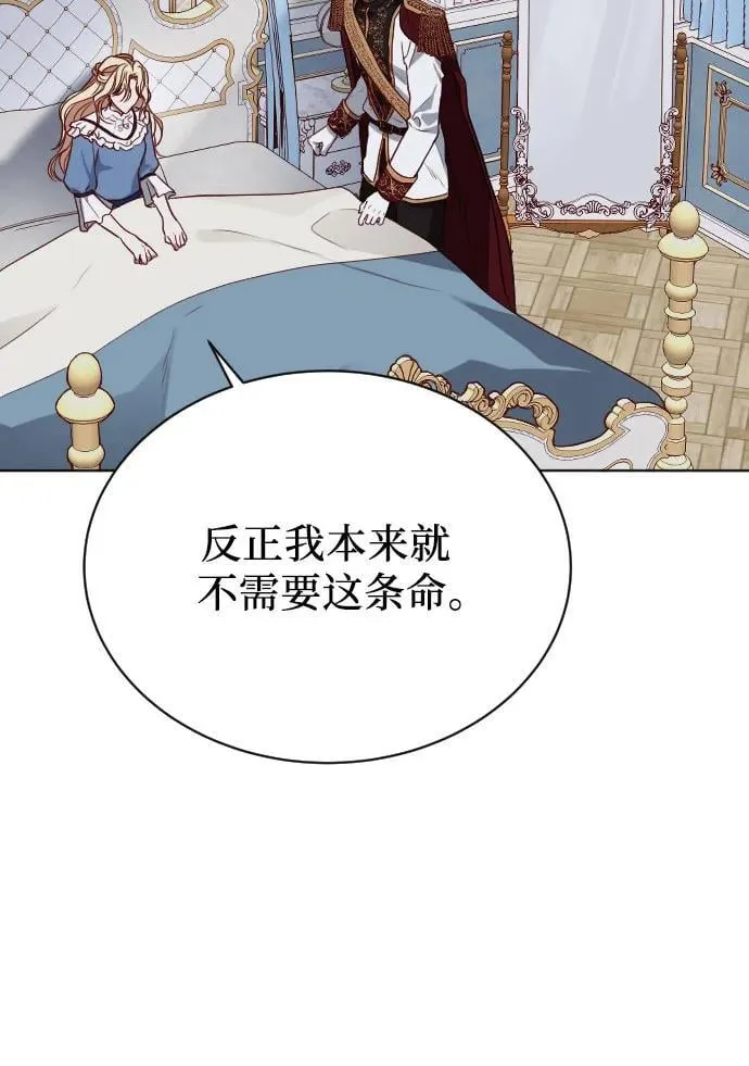 第32话 第71页
