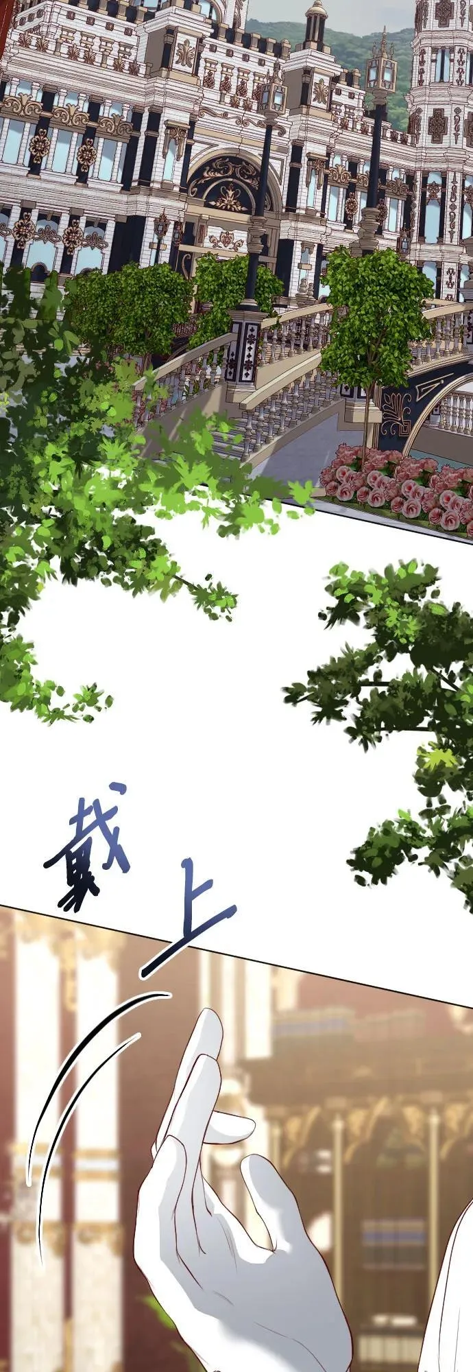 第31话 第3页