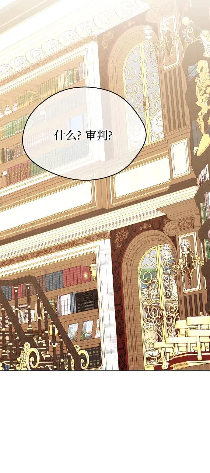 第31话 第15页