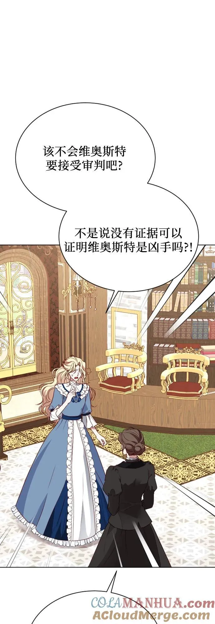 第31话 第16页