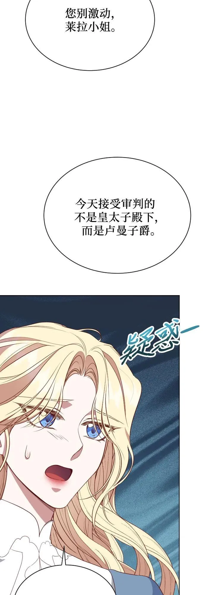 第31话 第17页