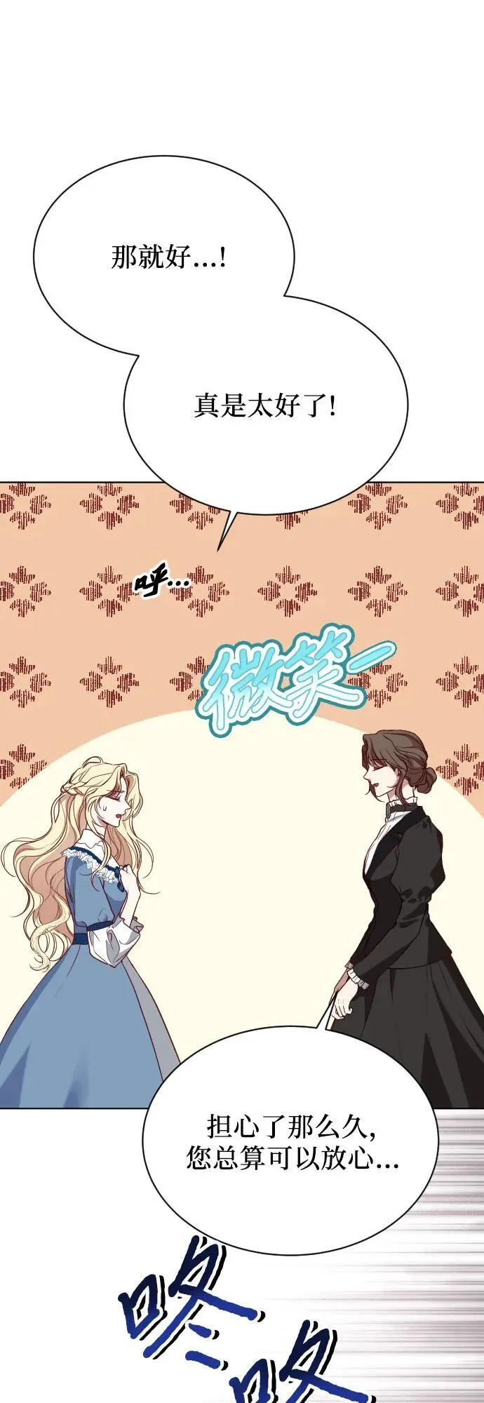 第31话 第20页