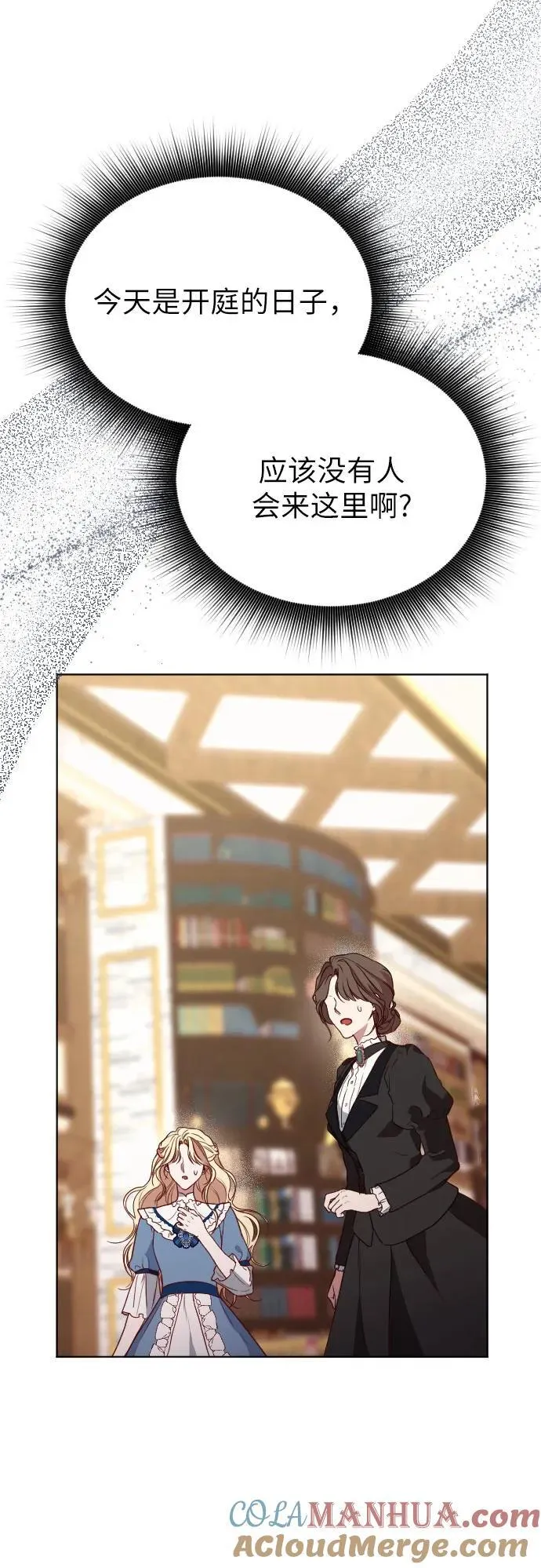 第31话 第22页
