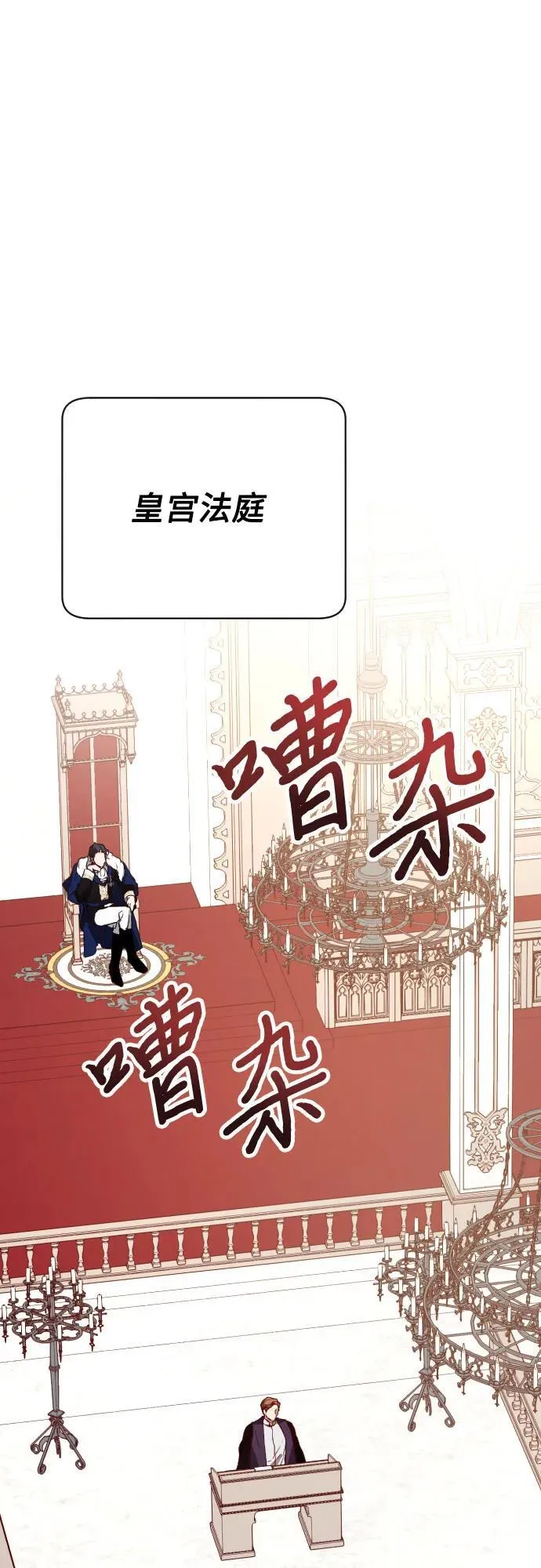 第31话 第26页