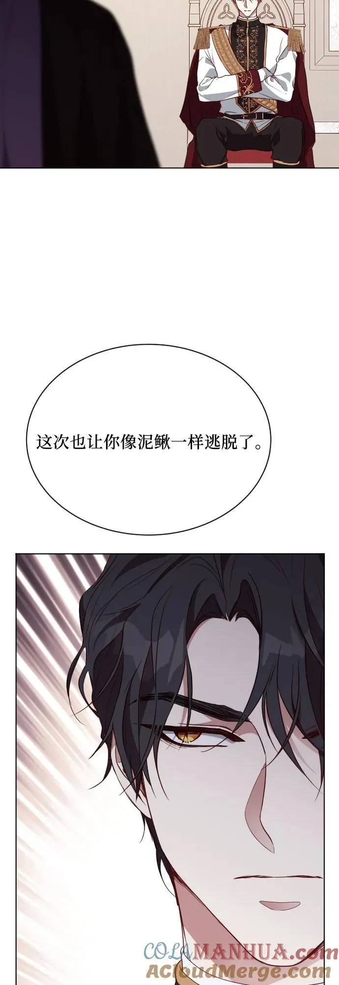 第31话 第31页