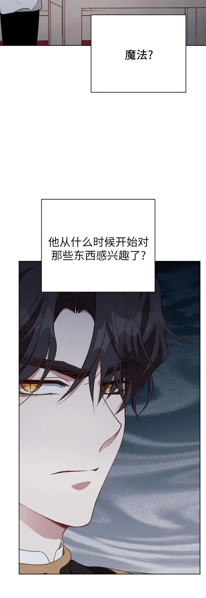 第31话 第39页