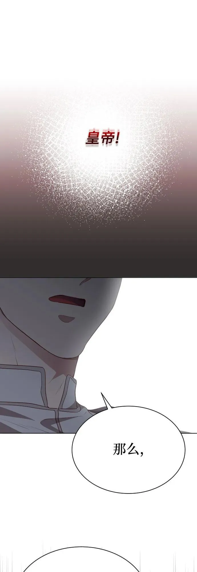 第31话 第41页
