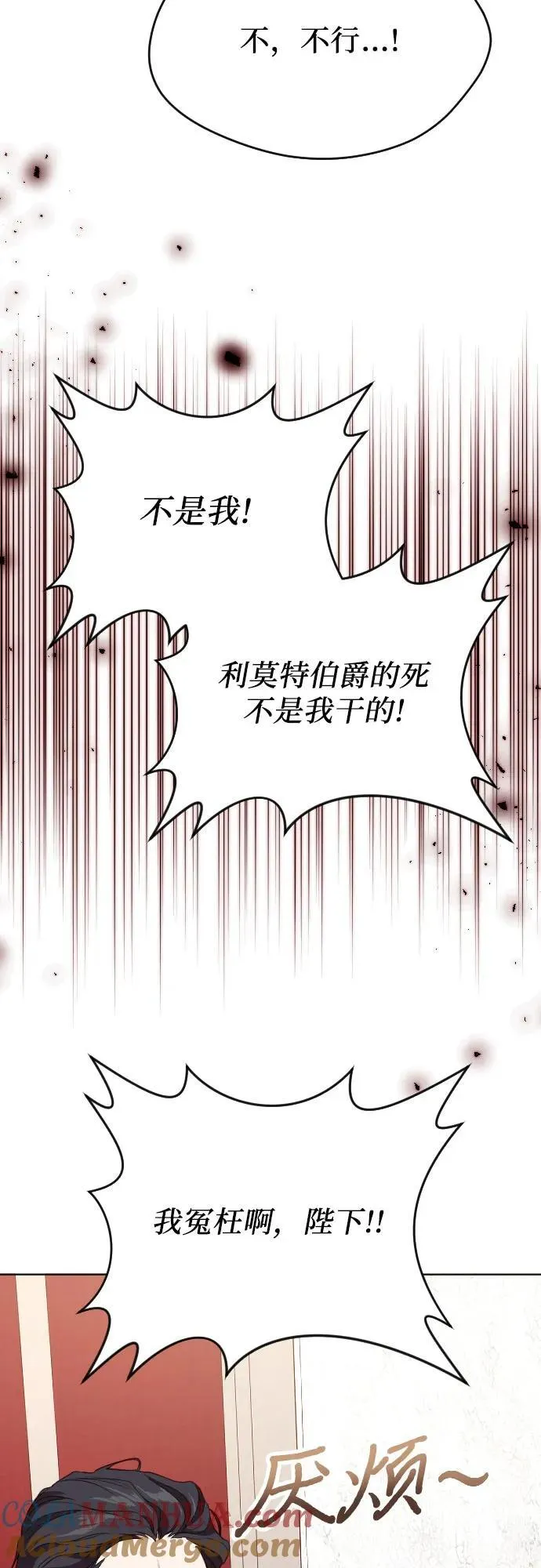 第31话 第43页