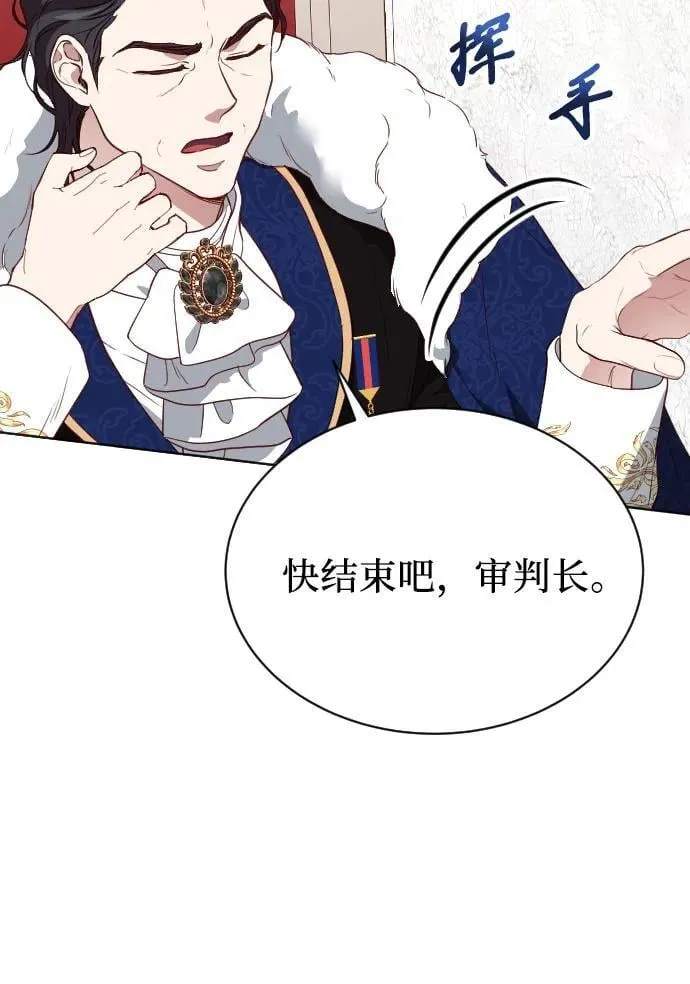 第31话 第44页