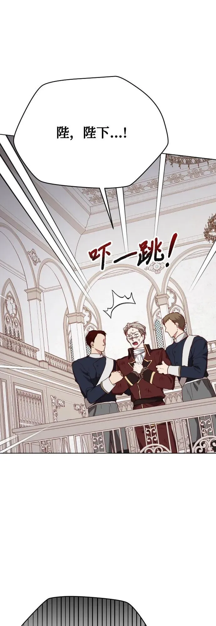 第31话 第45页