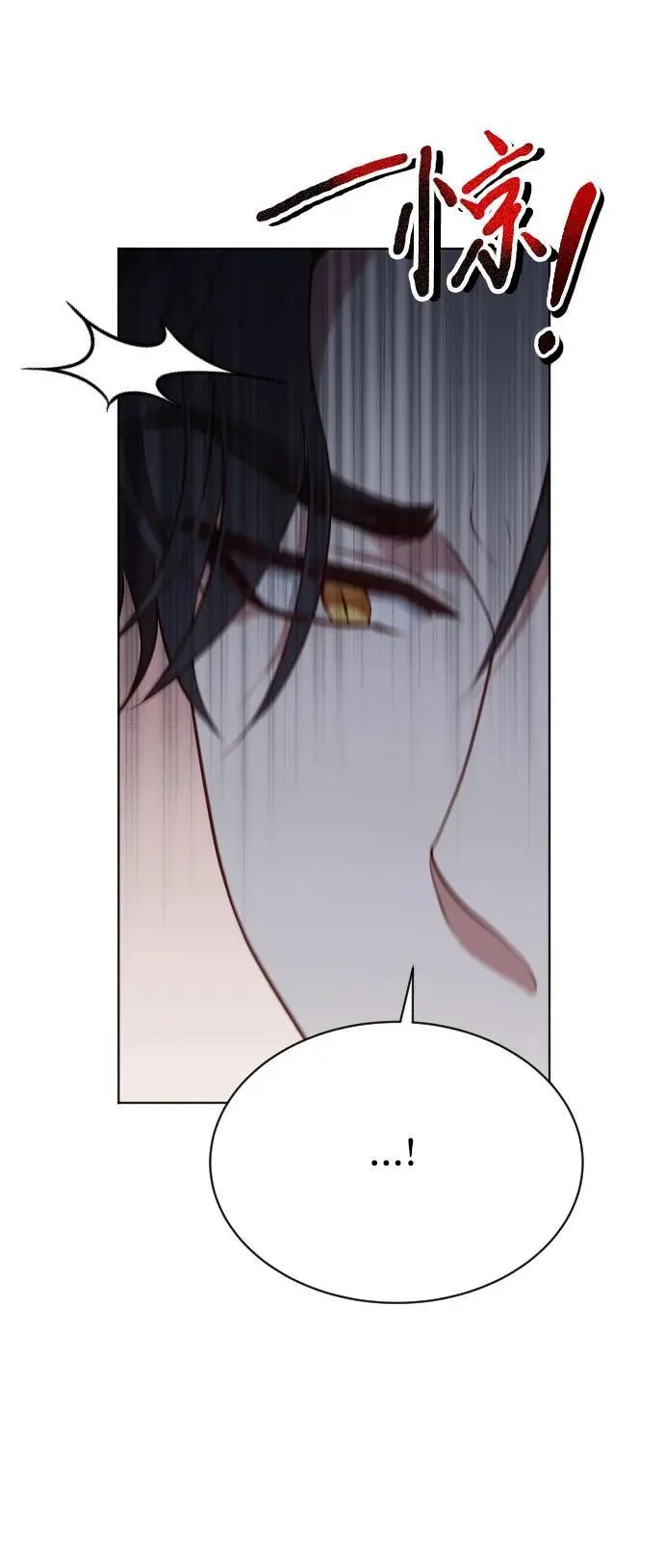 第31话 第47页