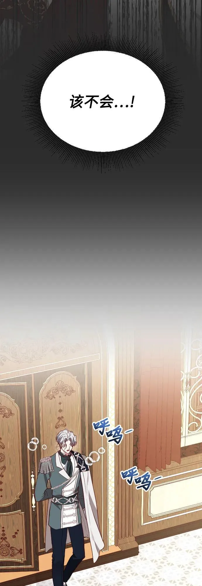 第31话 第50页