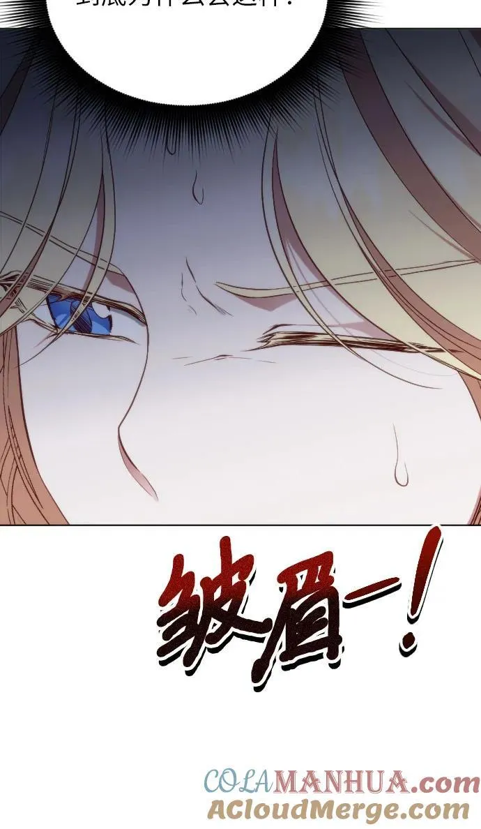 第31话 第55页