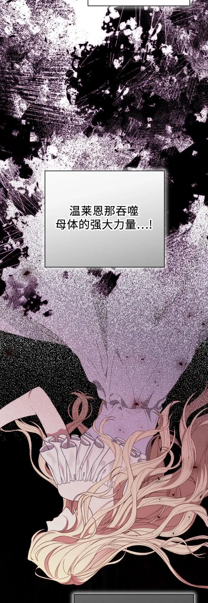 第31话 第57页