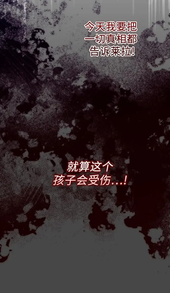第31话 第59页