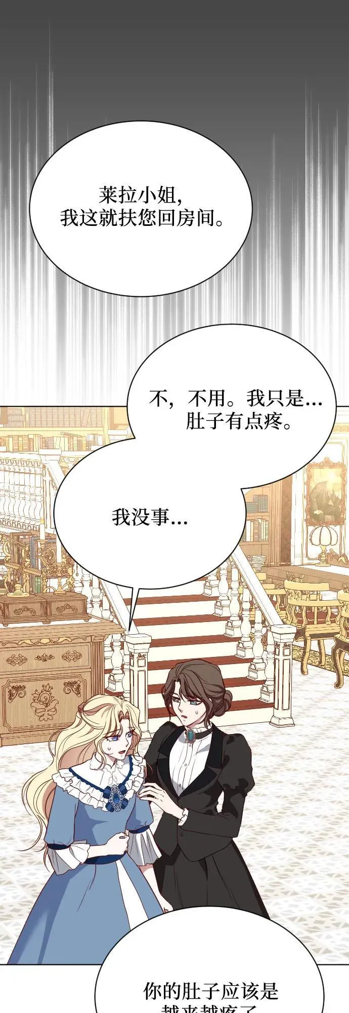 第31话 第60页
