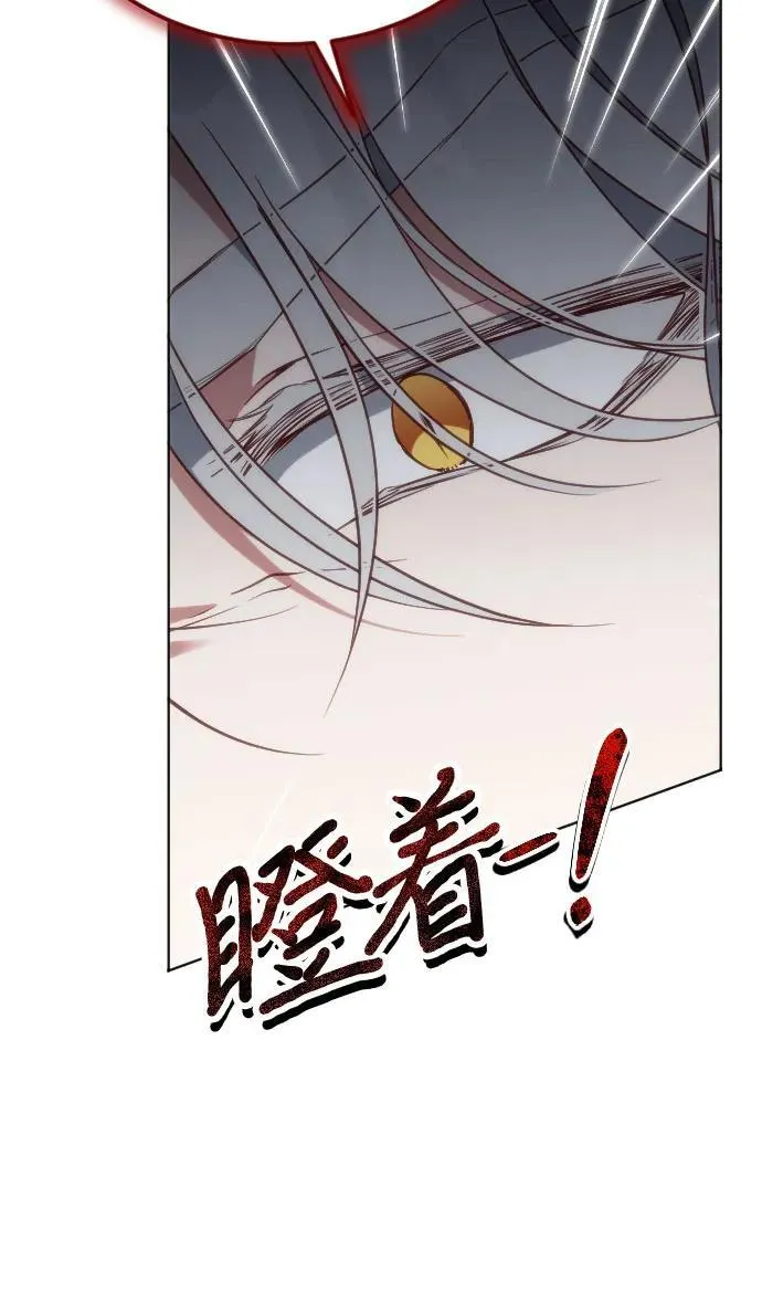 第31话 第63页