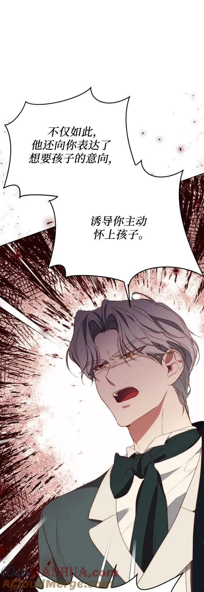 第31话 第64页