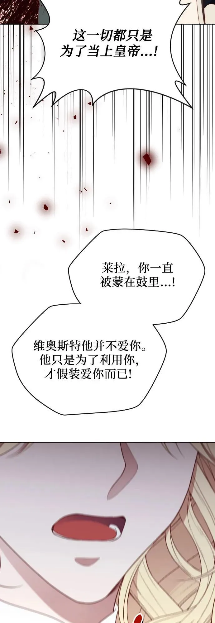 第31话 第65页