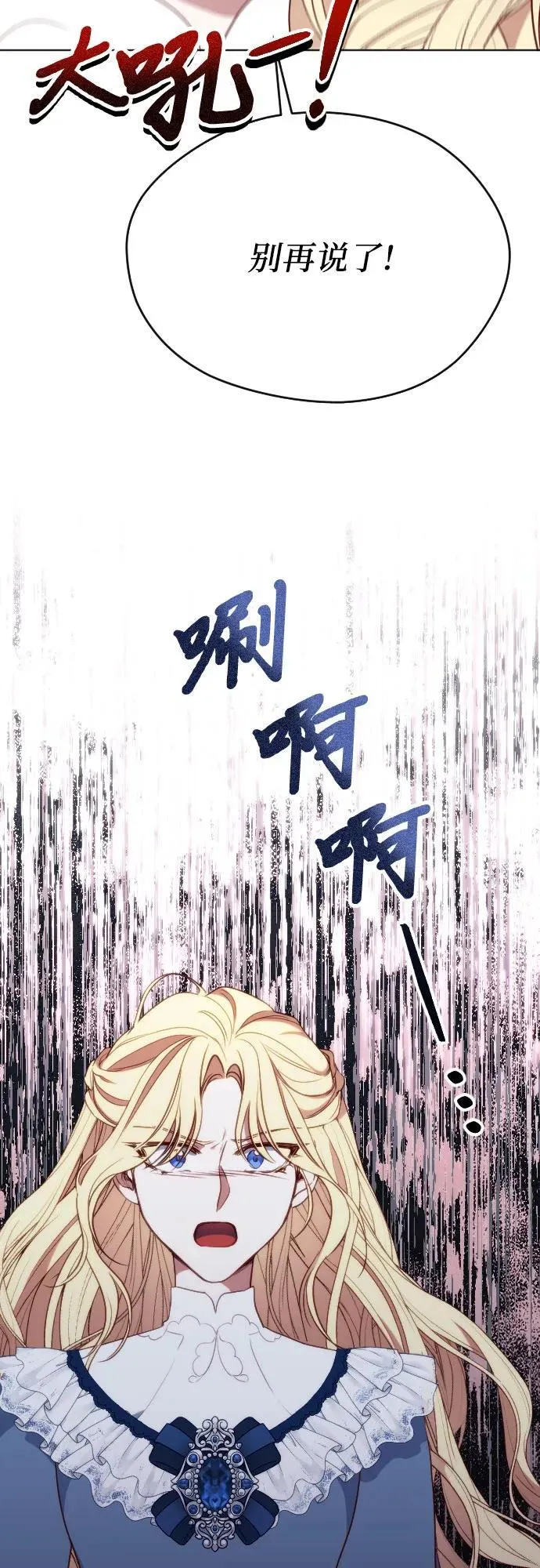 第31话 第66页