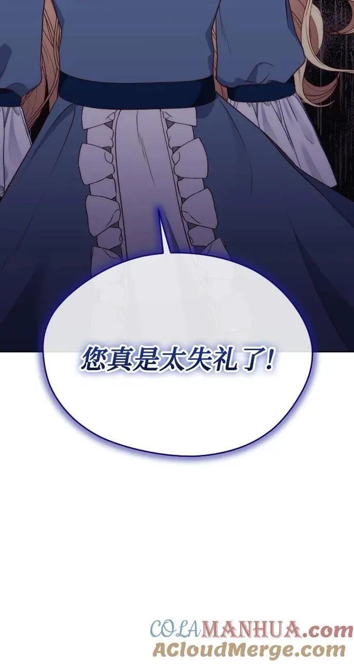 第31话 第67页