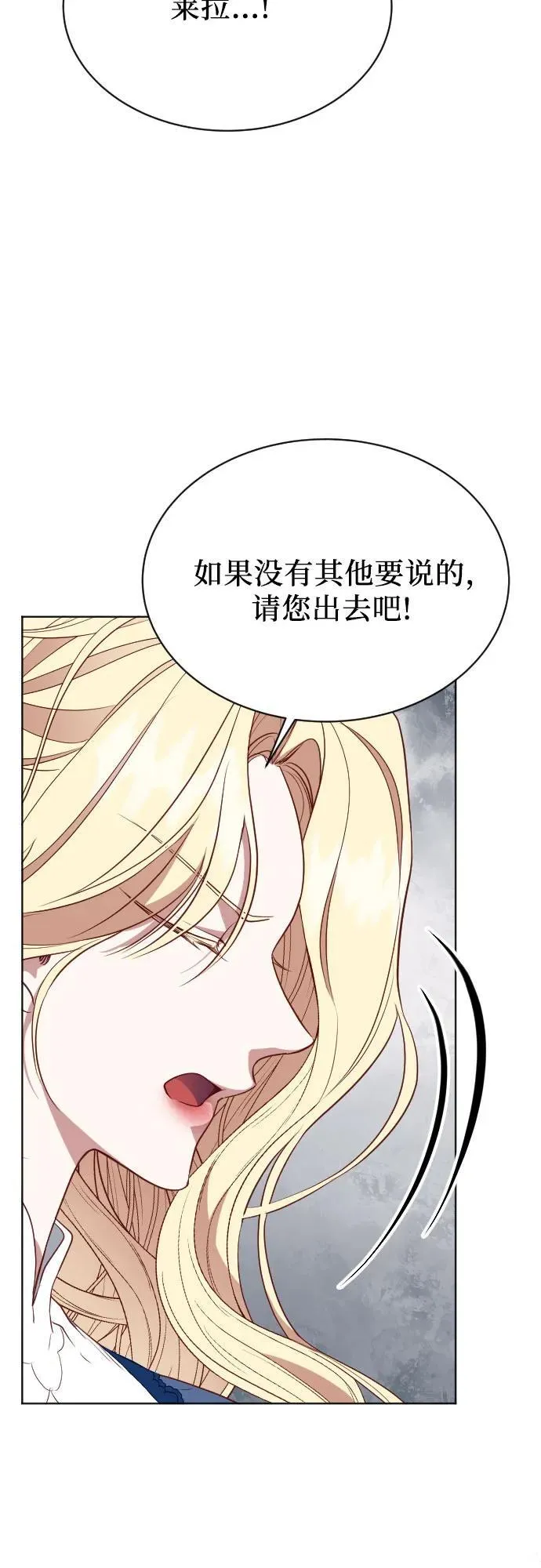 第31话 第69页