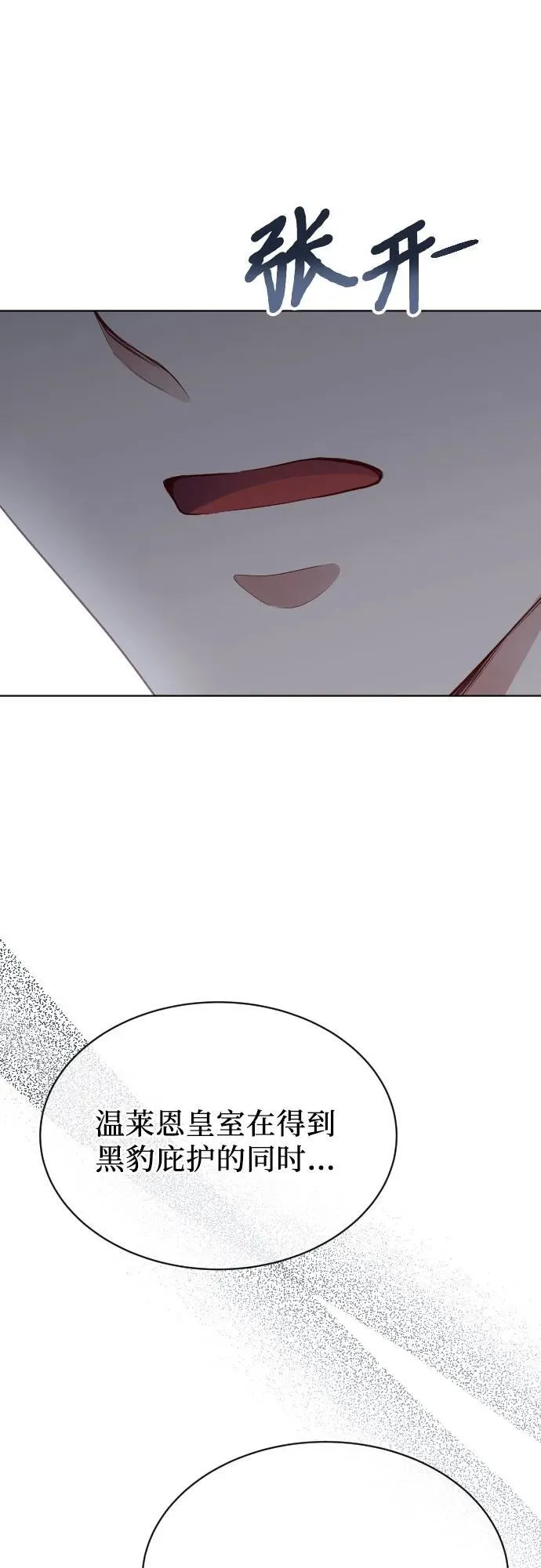 第31话 第72页