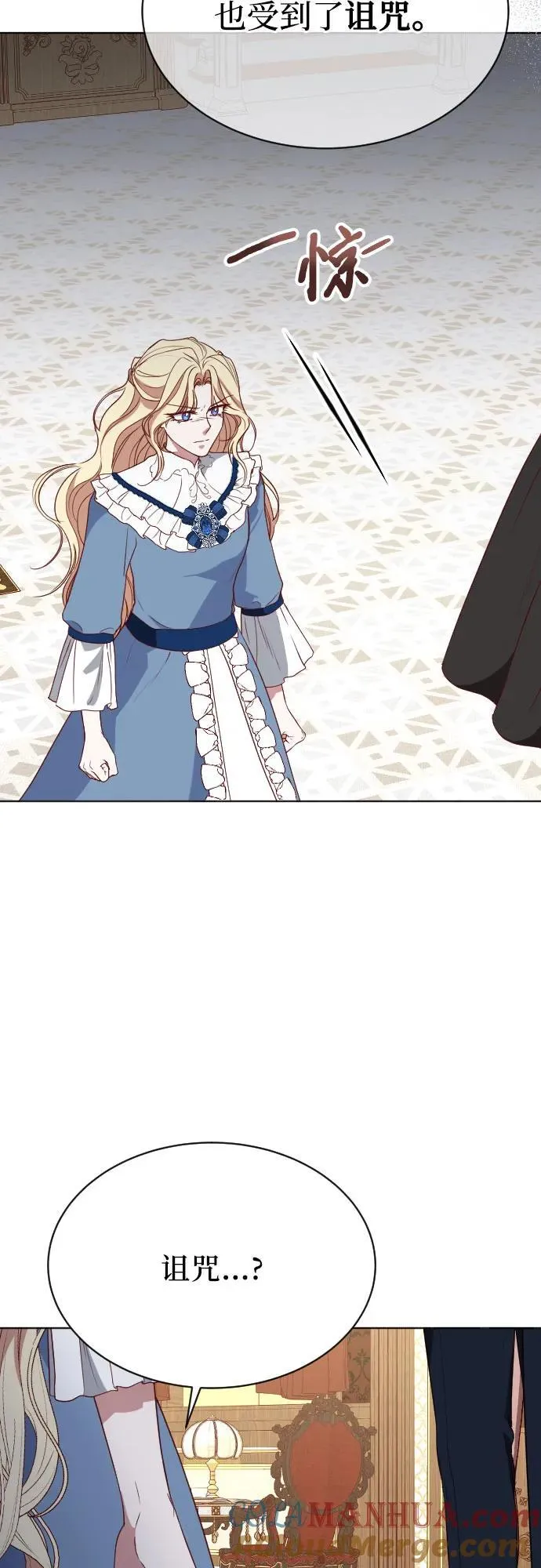 第31话 第73页
