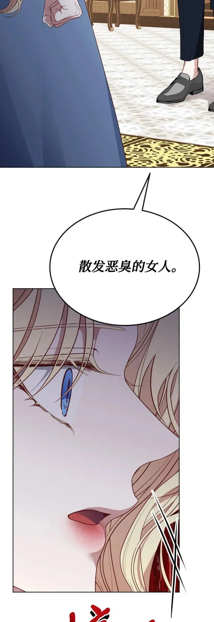 第31话 第74页