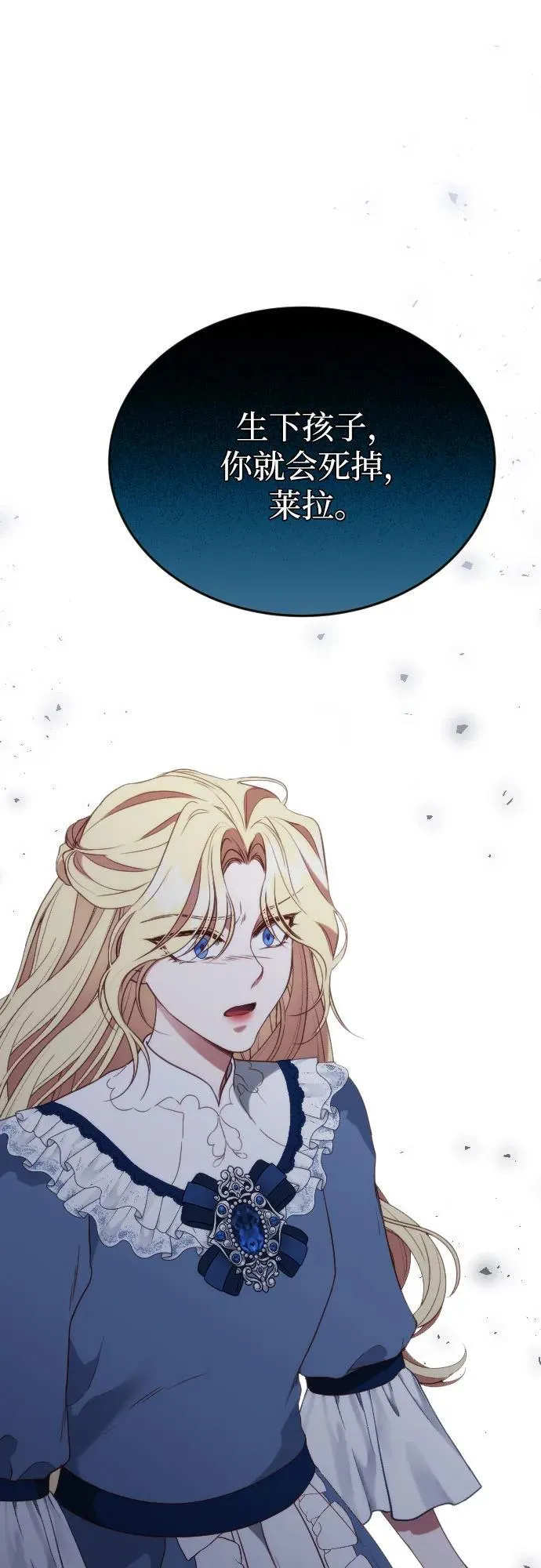 第31话 第84页