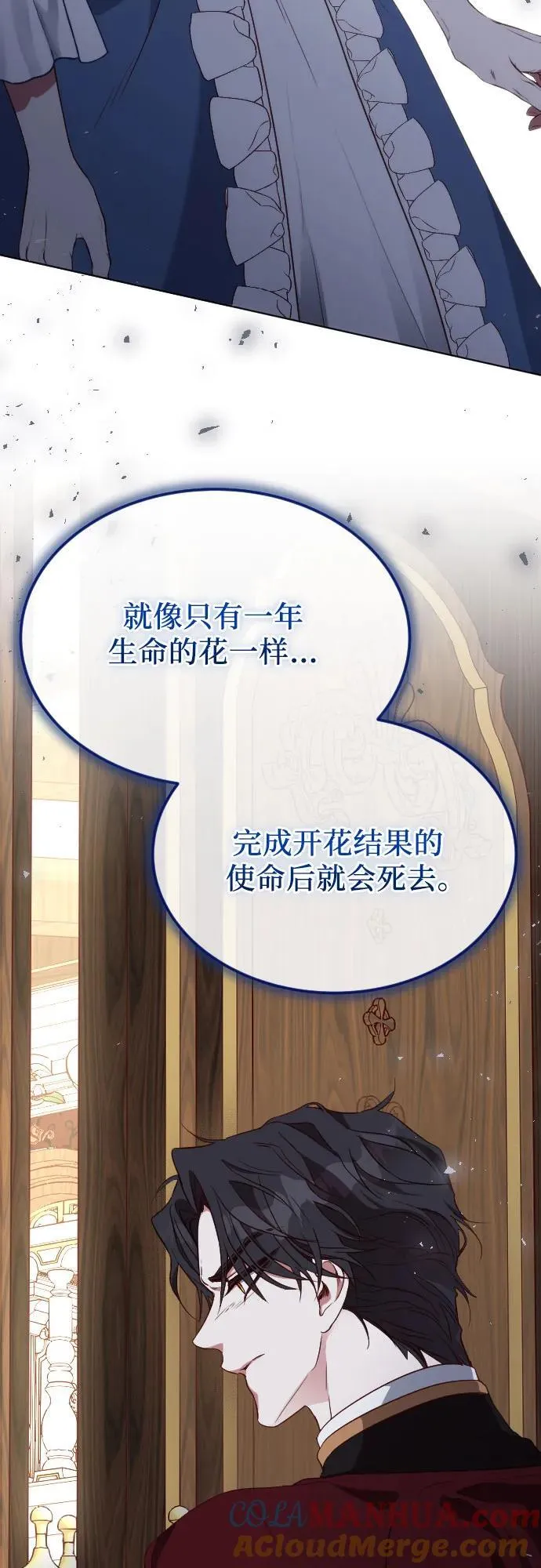 第31话 第85页