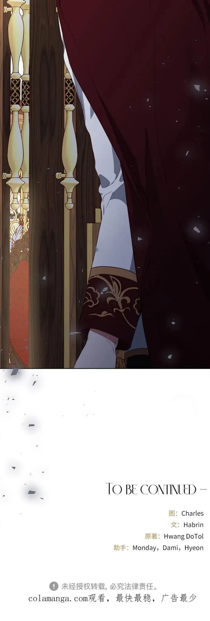 第31话 第86页