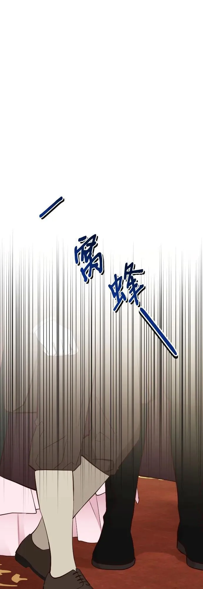 第30话 第6页