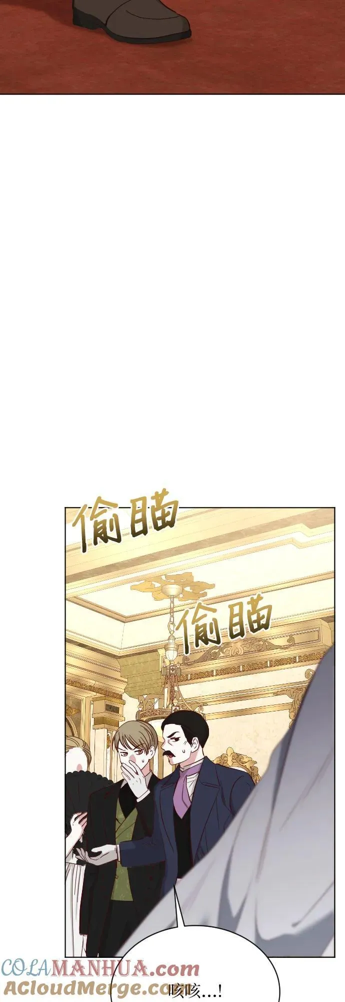 第30话 第7页