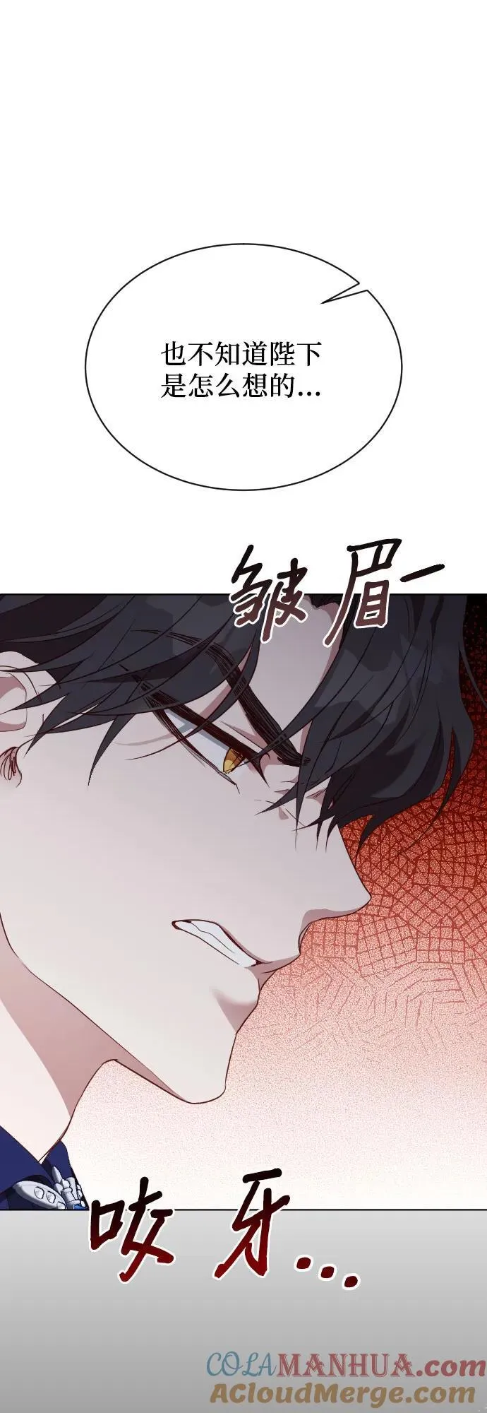第30话 第10页
