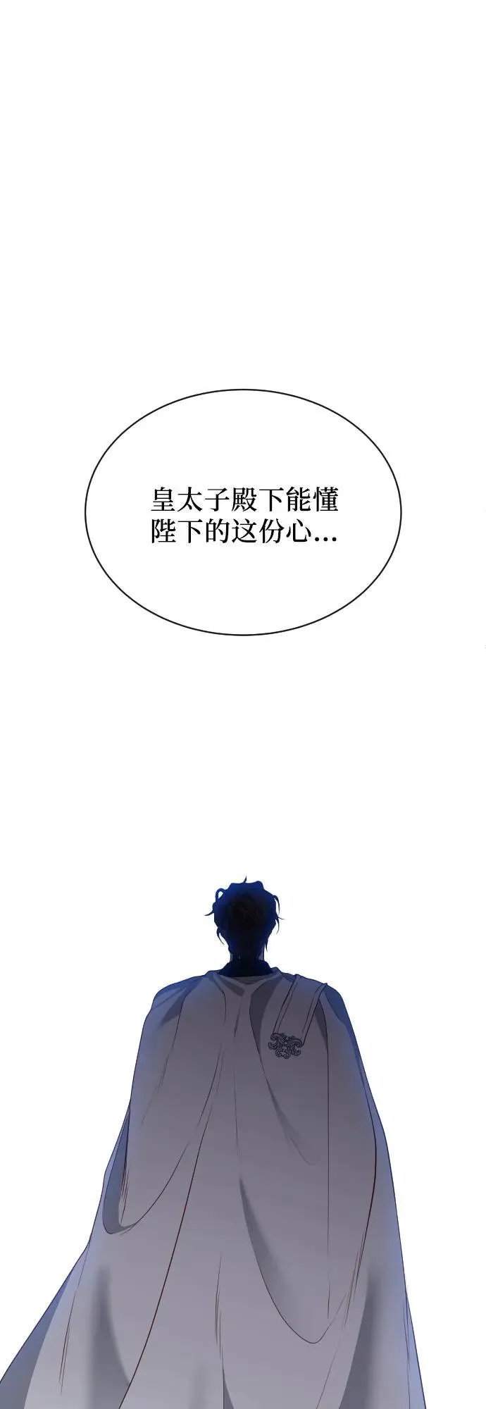 第30话 第15页