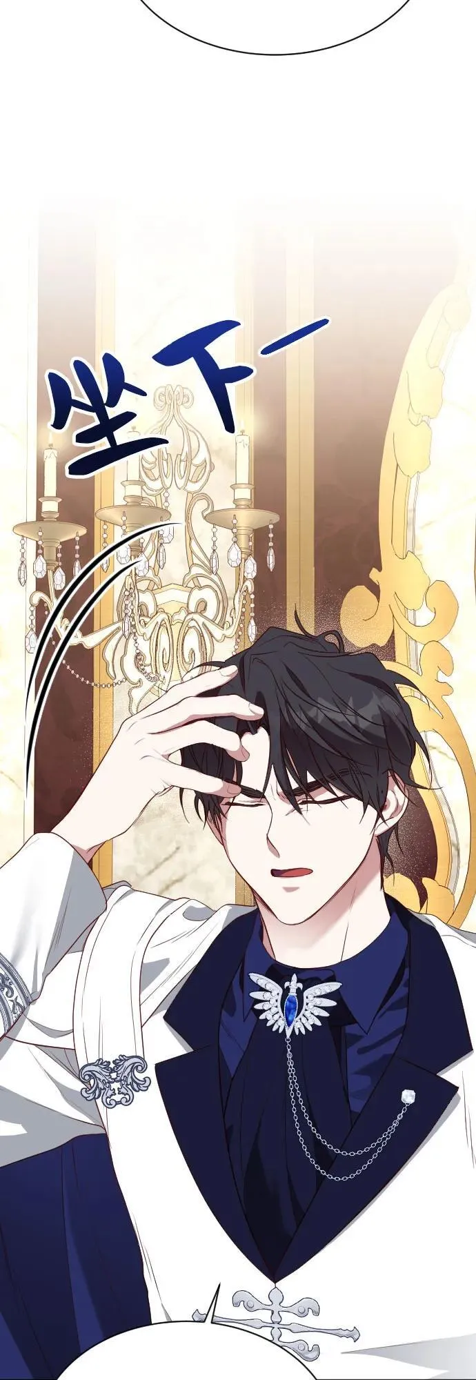 第30话 第20页