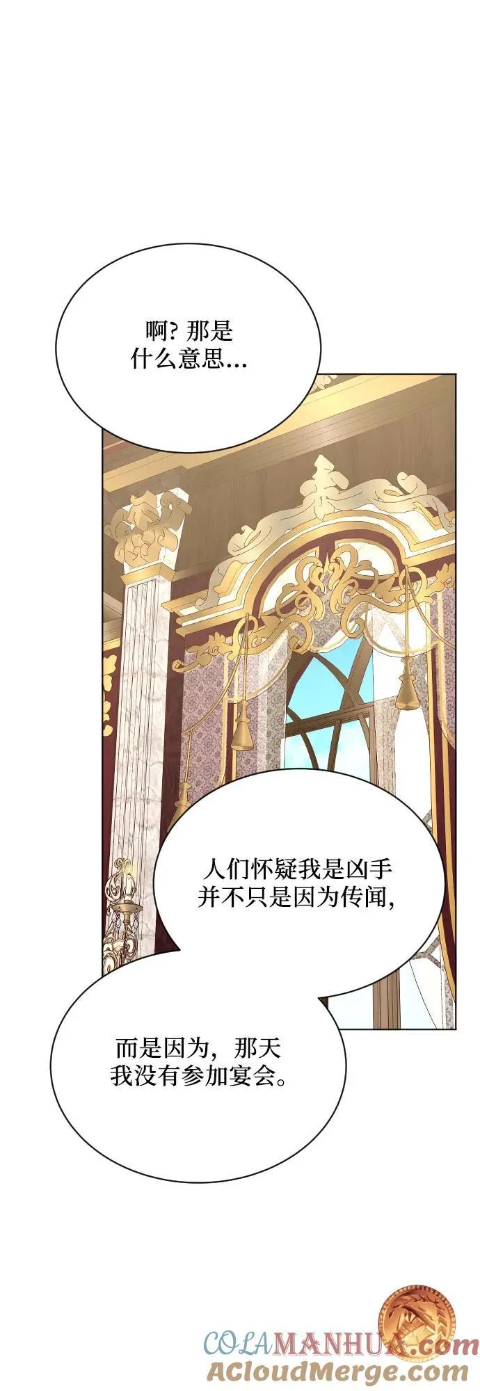 第30话 第22页